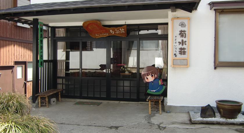 Kikusuisou Annex Hotel Кусацу Екстериор снимка